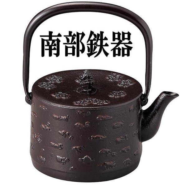 送料無料(沖縄・離島を除く)】砺波商店 99-9-50092 南部鉄瓶 鉄瓶 桜皮