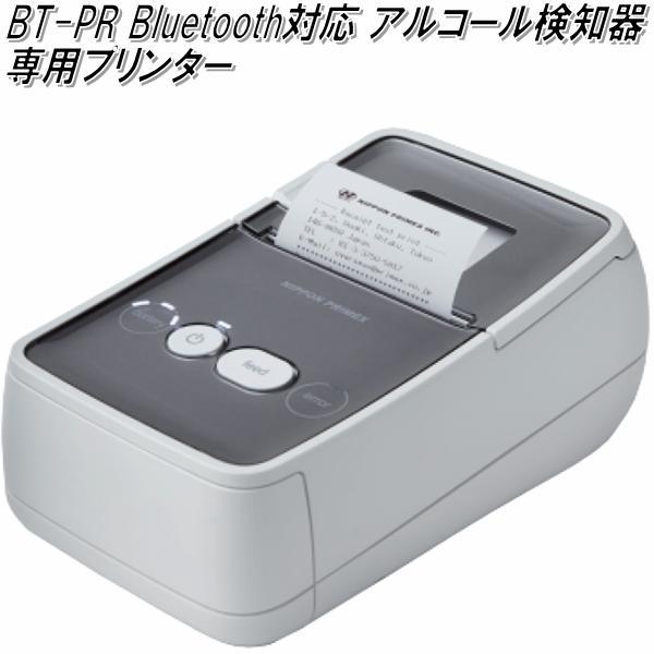 東洋マーク製作所 AC-015P Bluetooth対応 アルコール検知器専用