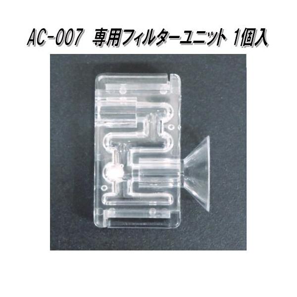 007 セット確認用 kcm-onlineshop_531-ac-007-