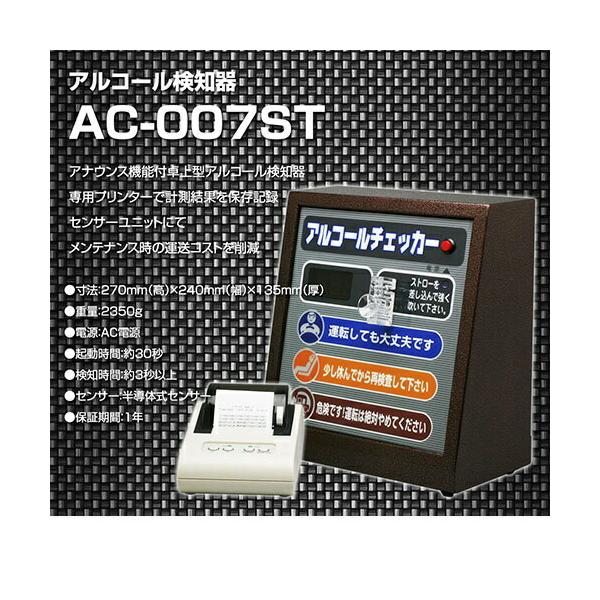 kcm-onlineshop_531-ac-007st- kcm-onlineshop_531-ac-007st-