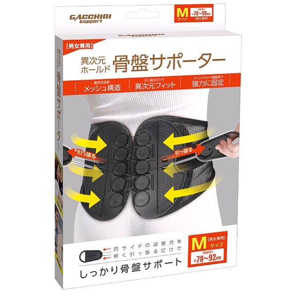 HAC（ハック） 在庫あり 即納可能 HAC4902 異次元ホールド 骨盤