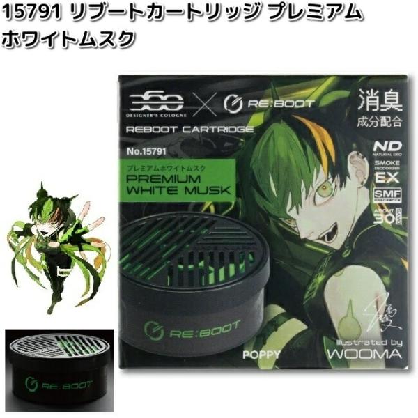 KYOGOKU ダーマニードル ブーストデバイス➕ 専用カートリッジ1箱 kcm-onlineshop_628-4902085157913