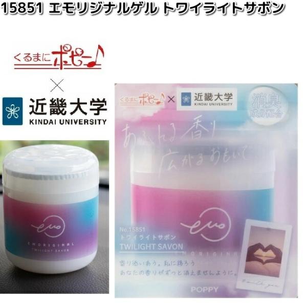 kcm-onlineshop_628-4902085158514