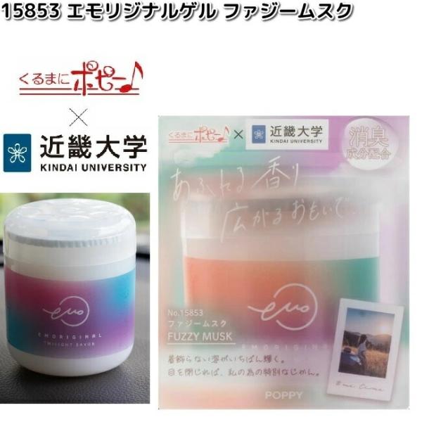 kcm-onlineshop_628-4902085158538