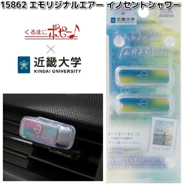 OkHealing社製 刻印無し カーボンシャフト ユニロック kcm-onlineshop_628-4902085158620
