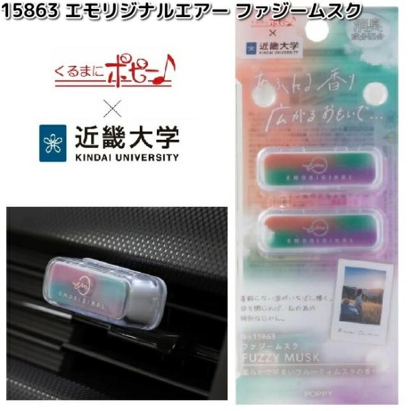 kcm-onlineshop_628-4902085158637
