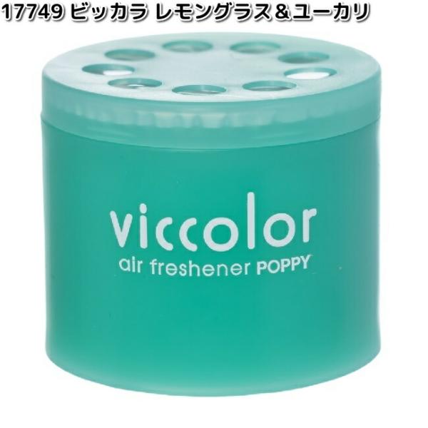 専用＊ユーカリポポラス.グニユーカリ.フレッシュ詰め合わせ　 80サイズ kcm-onlineshop_628-4902085177492