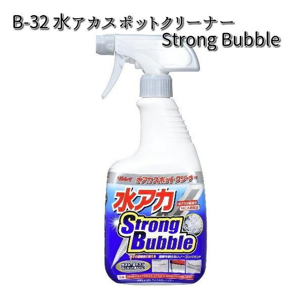 今だけ値下げ！！おどるポンポコリン クリーナー 今だけ値下げ！！おどるポンポコリン クリーナー 今だけ値下げ