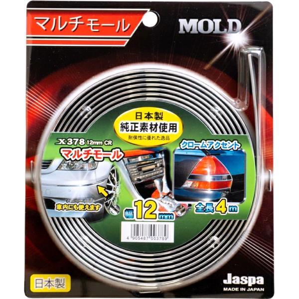 Jaspa　X378　マルチモール　全長4m×幅12mm　クローム　ネコポス発送　送料無料　お取り寄せ商品　ドアガード　カバー　キズ防止　ドレスアップ