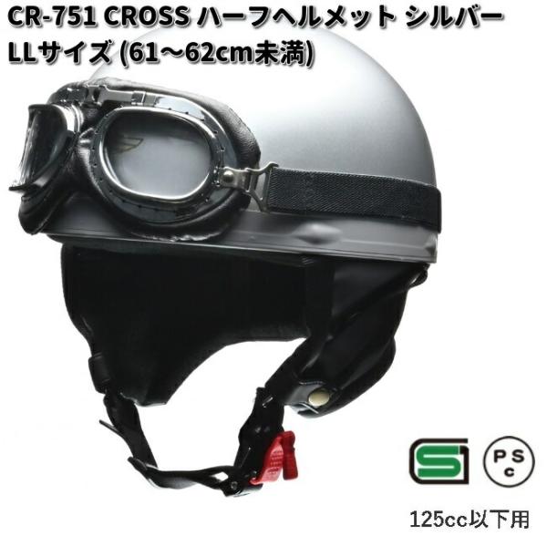 FMA XLサイズヘルメット　ヘッドセットシーバー付き kcm-onlineshop_628-4952652008520