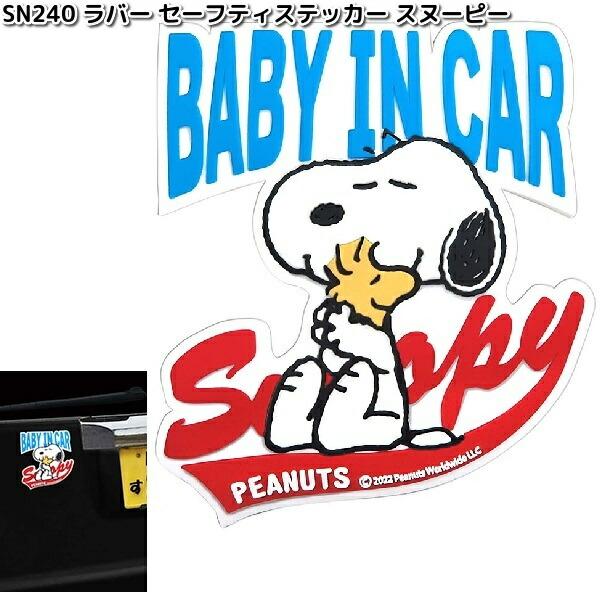 スヌーピー/SNOOPY×タワーレコード非売品ステッカー等★2012年-2015 スヌーピー/SNOOPY×タワーレコード非売品ステッカー等☆2012年