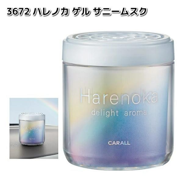 HARUKADO 3672 ハレノカ ゲル サニームスク 晴香堂 お取り寄せ商品