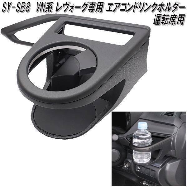 ⭐︎中古　GRAVELKING X1 茶サイド　4本セット 京商 samurai 1/18 スバル レヴォーグ GT-H EX ホワイト