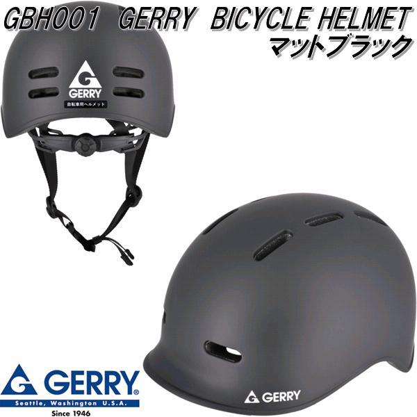 リード工業 GBH001 GERRY ゲリー サイクル 自転車用 ヘルメット マット