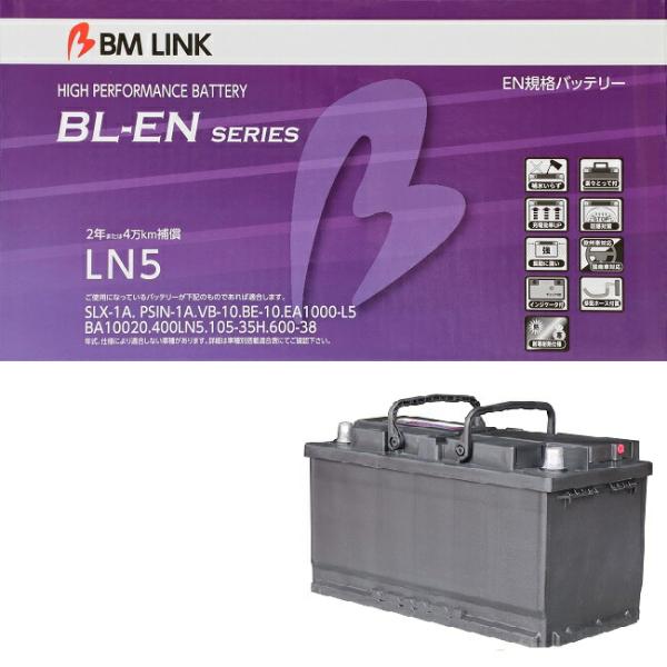 ビーエムリンク ブロード BMLINK EN規格バッテリー BL-EN LN3 メーカー