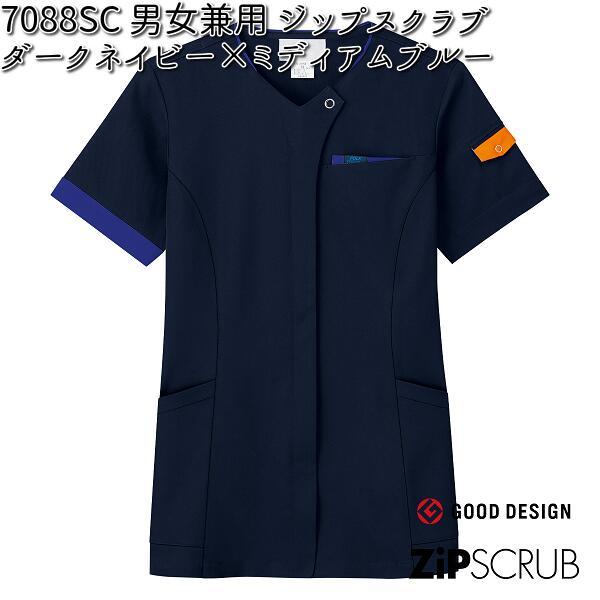 FOLK 7088SC-7 男女兼用 ジ ップスクラブ ダークネイビー×ミディアム