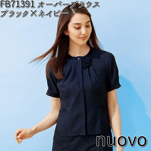 □FOLK FB71391-7 nuovo レディース オーバーブラウス ブラック