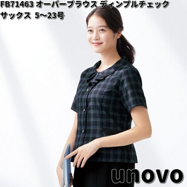 FOLK フォーク FB71463 nuovo レディース オーバーブラウス ディンプル