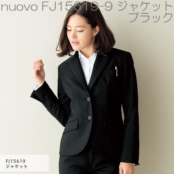 Folk フォーク Fj 9 ジャケット レディース ブラック お取り寄せ製品 女性用 事務服 営業 受付嬢 リクルート スーツ 646 Fj 9 Kcmオンラインショップ 通販 Yahoo ショッピング