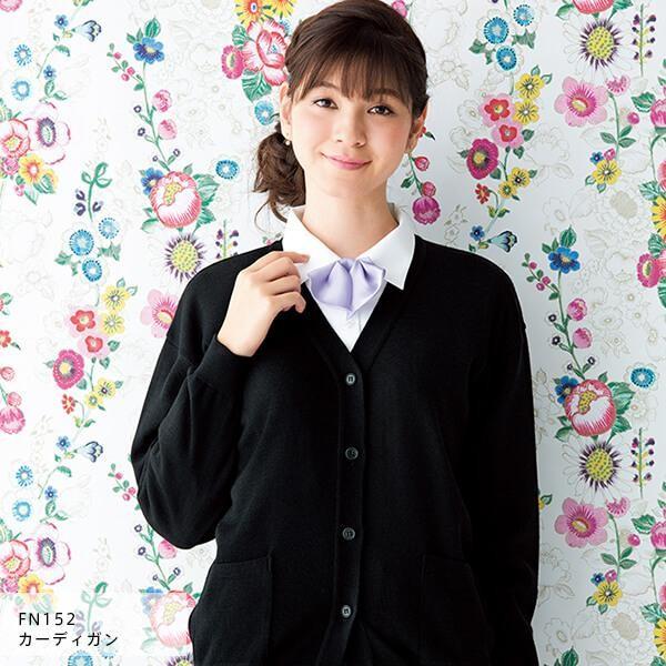 FOLK フォーク　FN152　カーディガン　全3色【お取り寄せ製品】【事務服　医療ユニフォーム 白衣 メディカルウェア スクラブ メディカル製品】 FOLK フォーク FN152 カーディガン 全3色【お取り寄せ製品】【事務服