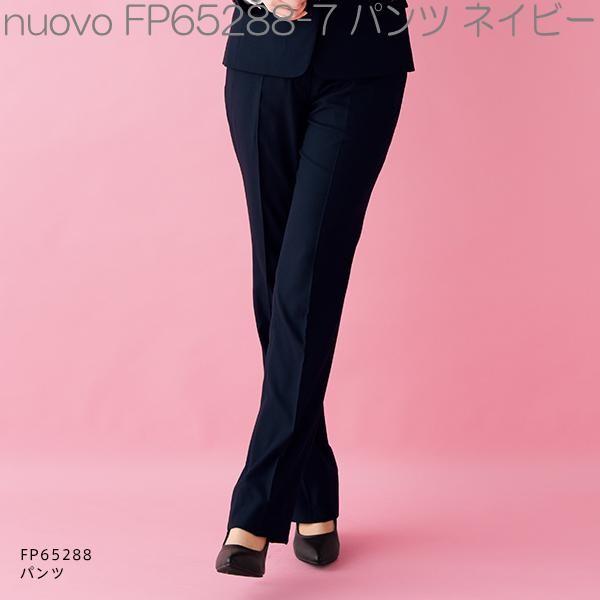 FOLK フォーク FP65288 パンツ 全2色【お取り寄せ製品】【女性用 事務