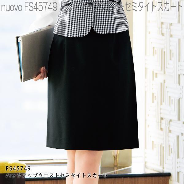 ■FOLK フォーク　FS45749　バックアップウエストセミタイトスカート　全2色【お取り寄せ製品】【女性用　事務服　営業　受付嬢　リクルート　スーツ　制服】 □FOLK フォーク FS45749 バックアップウエストセミタイトスカート 全2