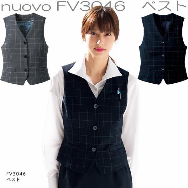 Folk フォーク Fv3046 ベスト レディース 全2色 お取り寄せ製品 女性用 事務服 営業 受付嬢 リクルート スーツ 制服 646 Fv3046 Kcmオンラインショップ 通販 Yahoo ショッピング