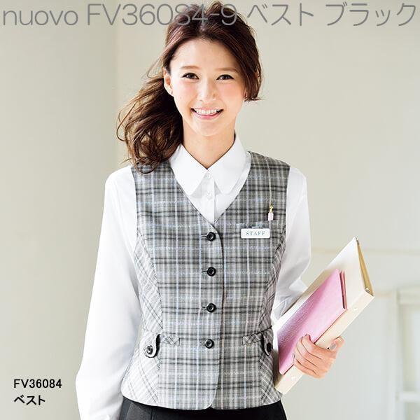 FOLK フォーク FV36084-9 ベスト レディース ブラック【お FOLK フォーク FV36084-9 ベスト レディース ブラック【お