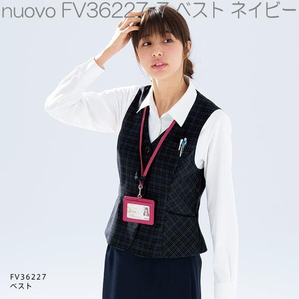 FOLK フォーク FV36227-7 ベスト レディース ネイビー【お FOLK フォーク FV36227-7 ベスト レディース ネイビー【お