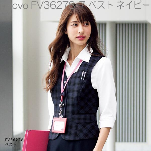 FOLK フォーク FV36278-7 ベスト レディース ネイビー【お FOLK フォーク FV36278-7 ベスト レディース ネイビー【お