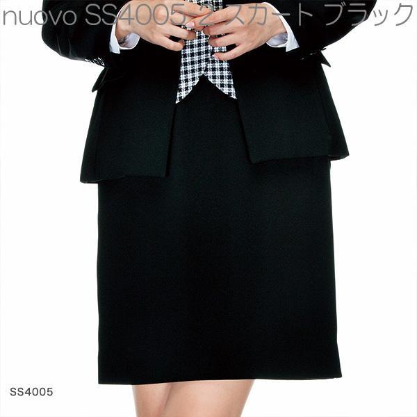 Br Folk フォーク Ss4005 スカート 全2色 Br お取り寄せ製品 女性用 事務服 営業 受付嬢 リクルート スーツ 制服 646 Ss4005 Kcmオンラインショップ 通販 Yahoo ショッピング