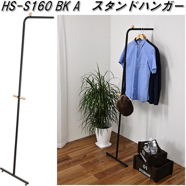 ぱんださま専用出品 SEKISUI J-SHOP つぎたし伸縮ハンガーポール STFA－40 2本