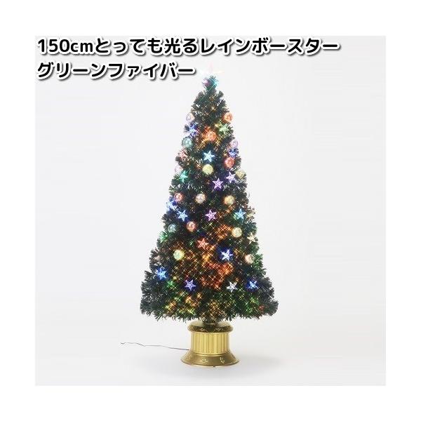 フローレックス KX-5524 150cm とっても光る レインボースター