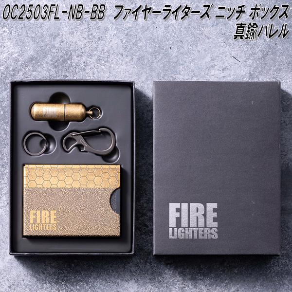 5月中旬以降入荷予定 クリケット OC2503FL-NB-BB ファイヤー 5月中旬以降入荷予定 クリケット OC2503FL-NB-BB ファイヤー