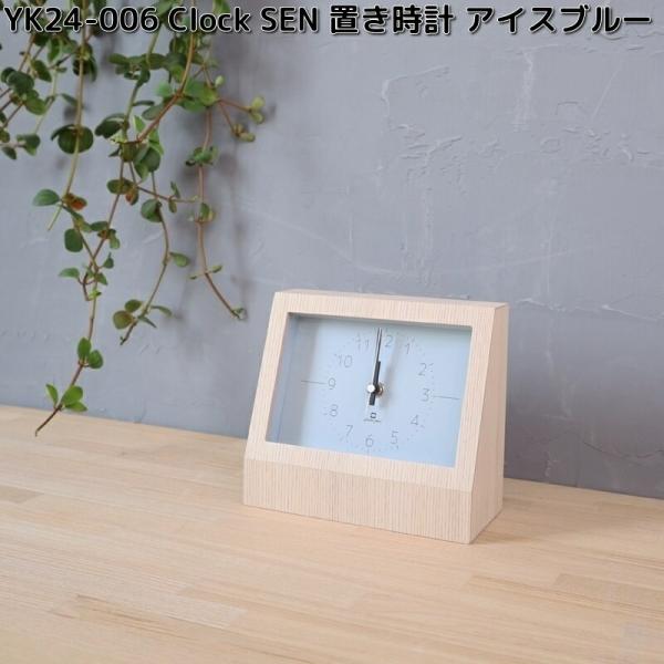 【新品未使用】和光　置き時計　ピアノ【送料込】 ヤマト工芸 YK24-006 Clock SEN 置き時計 アイスブルー 木製品 日本製
