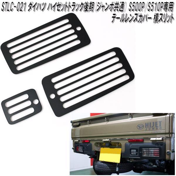 kcm-onlineshop_853-stlc-021