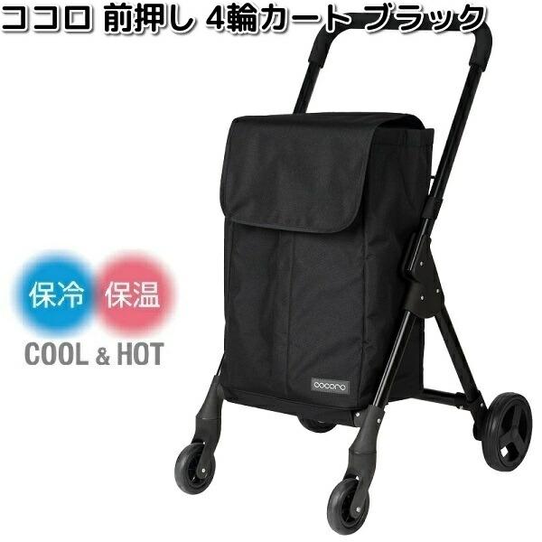 cocoro（コ・コロ） レップ 558324 COCORO オープン フロント 前押し 4