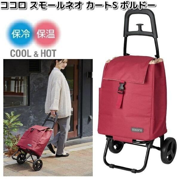caart.（カート） レップ 558508 COCORO ココロ スモールネオ S