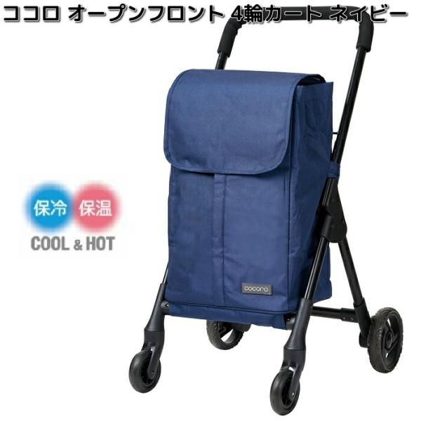 NAVY（SWISS MILITARY HANOWA） レップ 580905 ココロ オープン