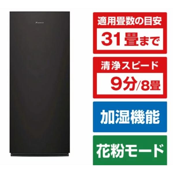 MCK704A同等品 新品保証有 MCK704AE3-T ダイキン ストリーマ MCK704A同等品 新品保証有 MCK704AE3-T ダイキン ストリーマ