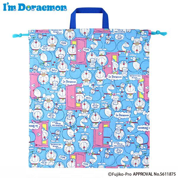 メール便2個以上送料無料 新柄 I'm Doraemon ドラえもん 巾着L 体操着袋 通園・通学 巾着袋 体操着入れ 体操服入れ 入園入学 男の子  女の子 日本製 :095494:子供の入園入学バッグ KCプレイス - 通販 - 