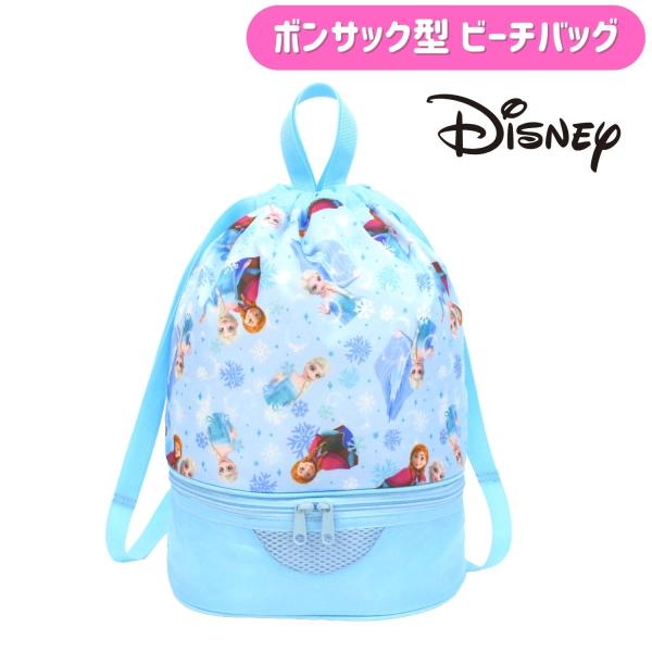 メール便可 二層式 縦型 底ポケット プールバッグDisney ディズニー