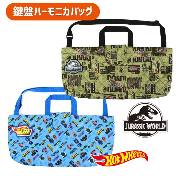 ピアニカケース くまさん刺繍キルト ハンドメイド 男の子 ピアニカケース くまさん刺繍キルト ハンドメイド 男の子
