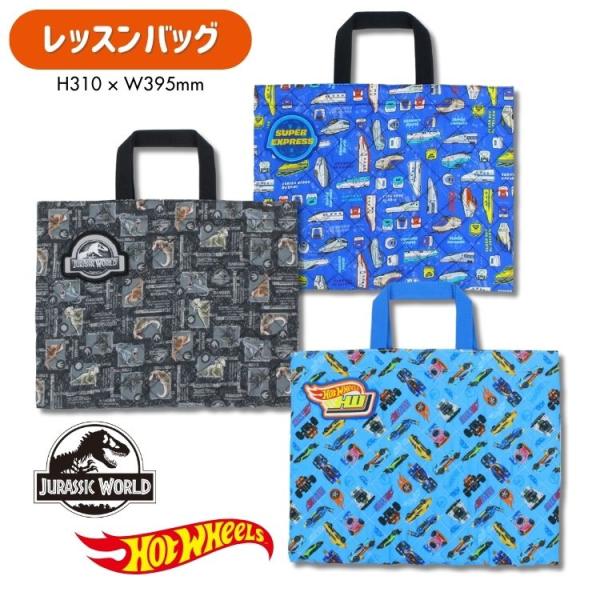 メール便可 刺繍可 スーパーエクスプレス ジュラシックワールド ホット