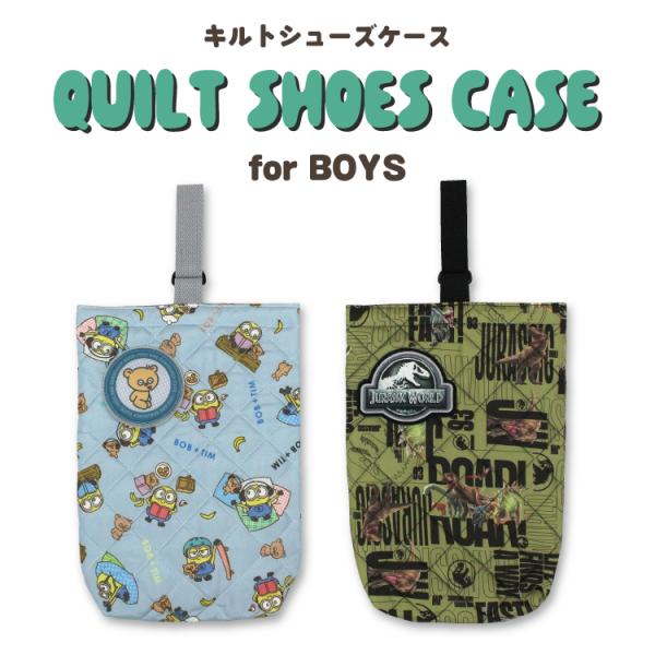 キャラクターの全面プリントに、ふわふわの中綿が入ったキルトシューズケース。ワッペンは、内側にお名前を記入できて安心です。サイズ：高さ 約280×横幅 約210×奥行き　約60mm素材：表側　　ポリエステル裏側　　ポリエステル中わた　ポリエス...