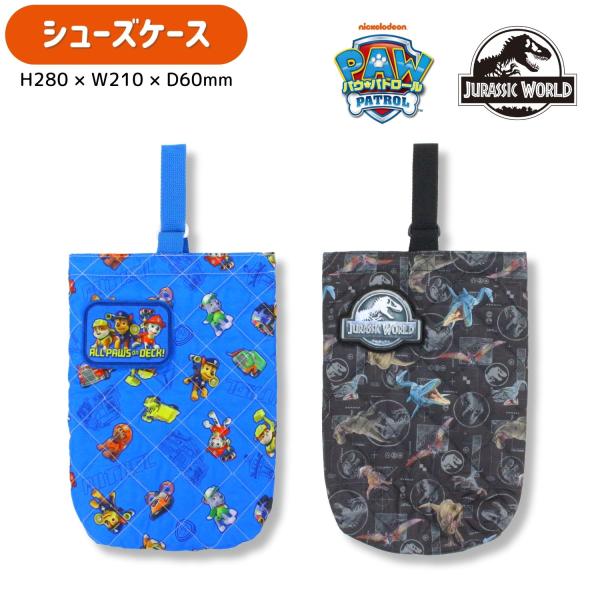 キャラクターの全面プリント（チラシ柄）に、ふわふわの中綿が入ったキルトシューズケース。ワッペンは、内側にお名前を記入できて安心です。サイズ：高さ 約280×横幅 約210×奥行き　約60mm素材：表側　　ポリエステル裏側　　ポリエステル中わ...