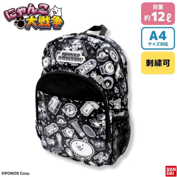 キャラクターのワッペンが目立つリュックサックです。前身頃のリフレクターワッペンの他、ベルトにもリフレクター付きで暗い夜道も安心！大きなフロントポケット＆サイドメッシュポケット付き。ずり落ち防止のチェストベルト付きで小さなお子様でも安心です。...