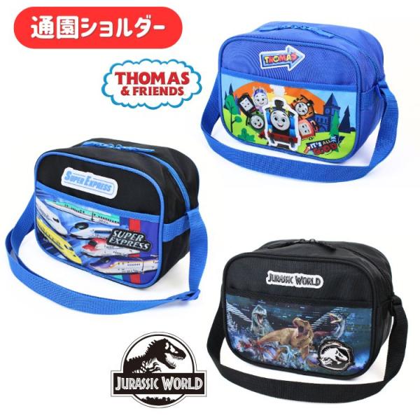 ジュラシックパーク、ミニオンズの通園バッグ。長さ調節可能なショルダー紐で持ち歩きに便利！前面のポケットは面ファスナーの仕様。前面にはリフレクター素材の反射ワッペンと（ロゴ部分）PVCのツヤツヤぷっくりしたワッペン付きで目立ち度満点！サイズ：...