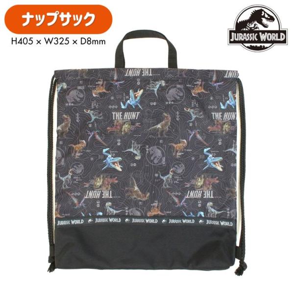 ジュラシックワールドの全面プリントのシューズナップ。内側の短い持ち手は、机の横にかけても床に引きずることなくとっても便利！サイズ：約405x325x8mm素材：ポリエステル