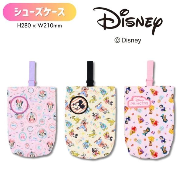 キャラクターの全面プリントに、ふわふわの中綿が入ったキルトシューズケース。ワッペンは、内側にお名前を記入できて安心です。サイズ：高さ 約280×横幅 約210×奥行き　約60mm素材：表側　　ポリエステル裏側　　ポリエステル中わた　ポリエステル